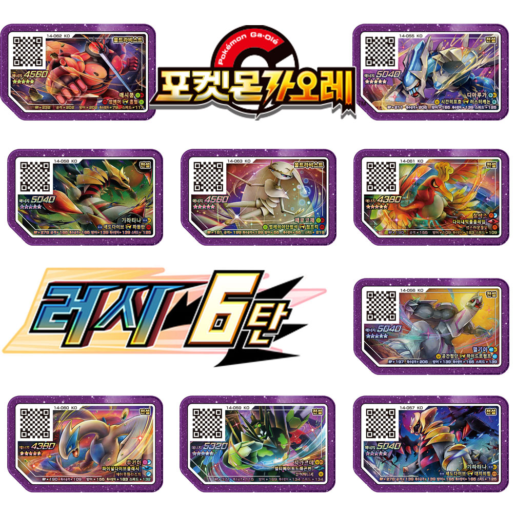 Arcade Games & Vending Llc Photos - Koreański 5-gwiazdkowy Rush 6 Gaole Card